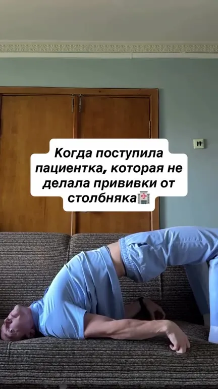 Пациентка без прививки от столбняка