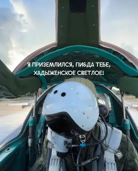 Пилот после жёсткой посадки