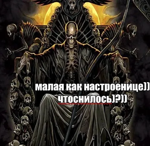 Малая после кошмара