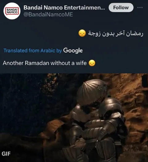 رمضان آخر بدون زوجة