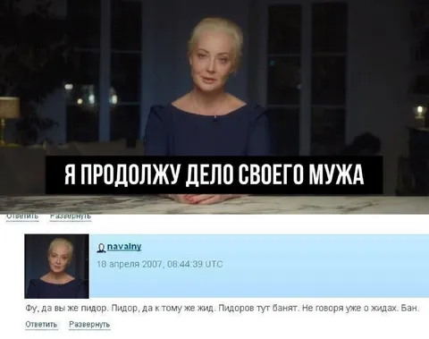 Я продолжу дело своего мужа