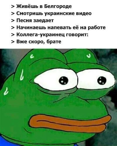 Когда коллега говорит «вже скоро»