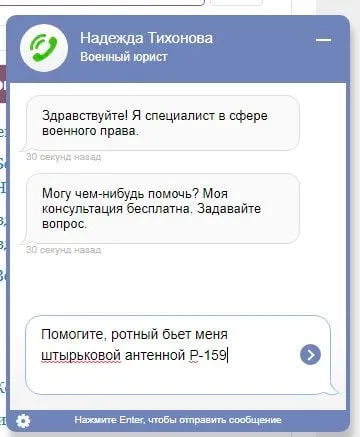 Помогите с штырьковой антенной