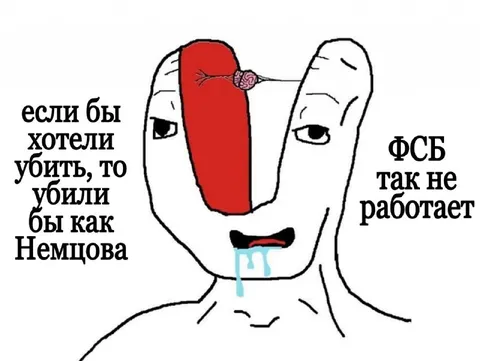 ФСБ так не работает