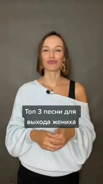 Жених приехал на церемонию
