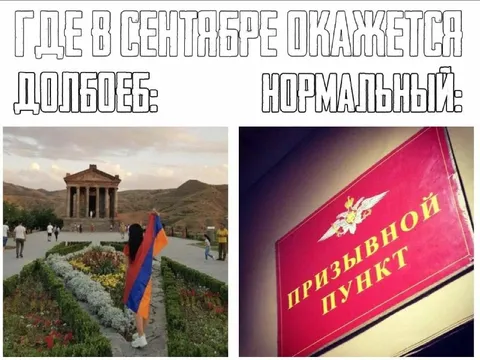 Где окажется половец и нормальный