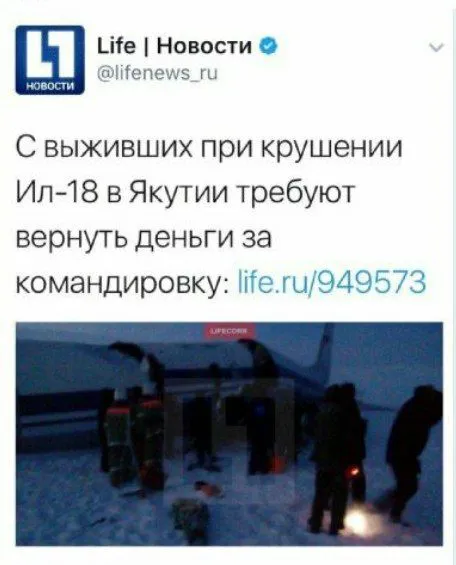 Вернуть деньги за командировку