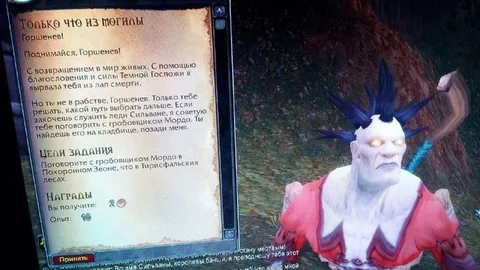 Только что из могилы