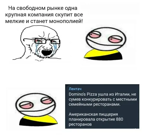 Крупная компания скупит всех