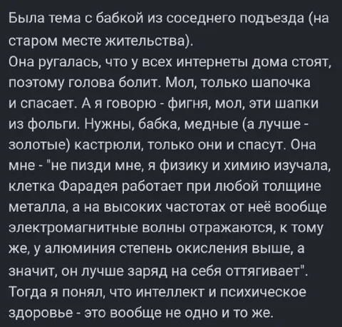 Бабка и медные кастрюли