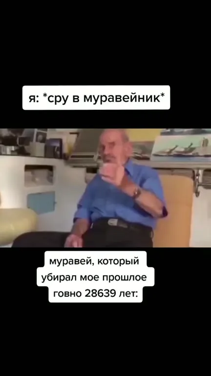 Муравей убирает прошлое дерьмо