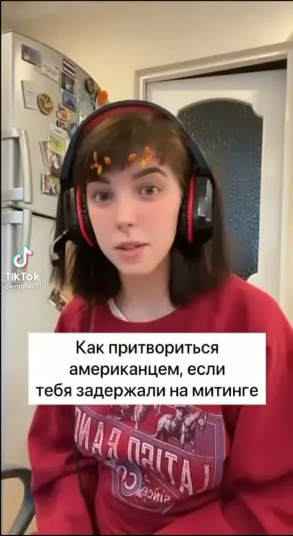 Как притвориться американцем на митинге