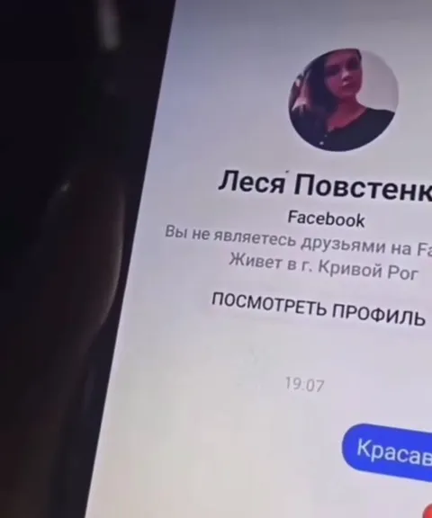 Красавица, давай познакомимся