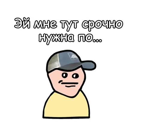 Прямо как во втором Тим Фортеесс
