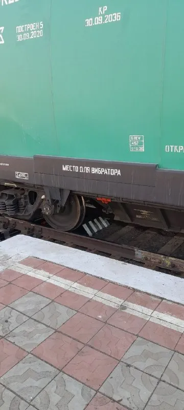 Место для вибратора