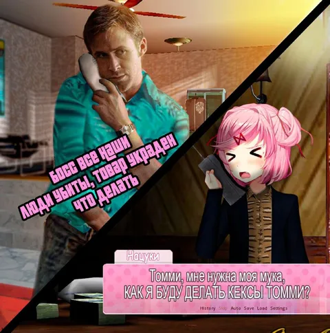 Томми, мне нужна мука
