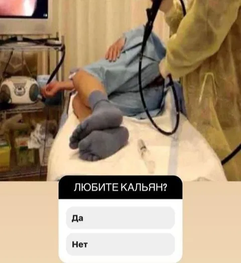 Любите кальян?