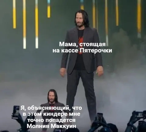 Мама на кассе Пятерочки
