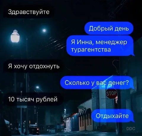 Турагент предлагает отдых