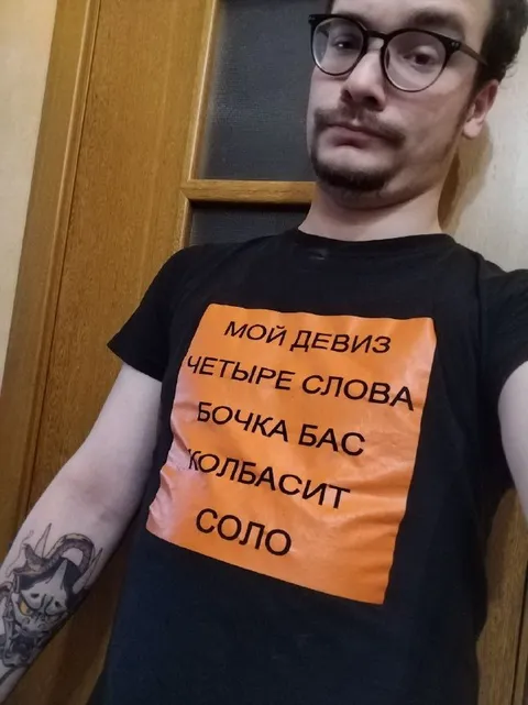 Мой девиз — четыре слова
