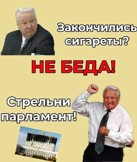 Закончились сигареты? Не беда!