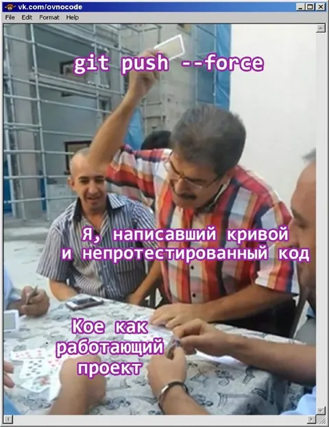 Кривой код работает кое-как