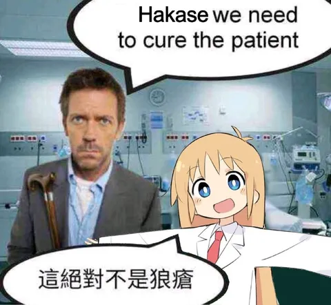 Hakase Cures the Patient