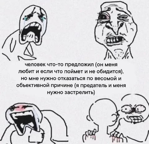 Предложение от человека, который любит