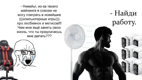 Майнинг против поиска работы