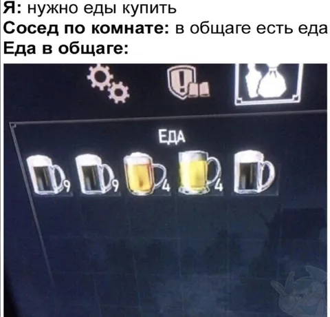 Еда в общаге — это пиво
