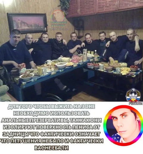 Как выжить на зоне