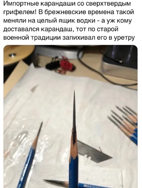 Карандаш со сверхтвёрдым грифелем