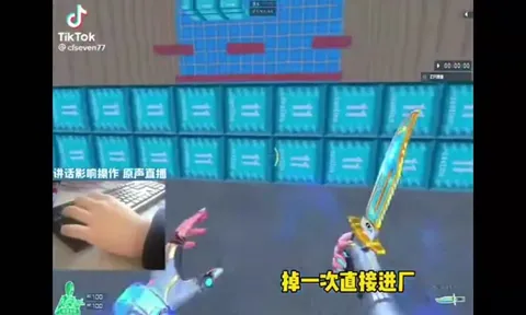 掉一次直接进厂