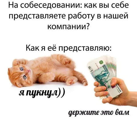 Как я представляю работу