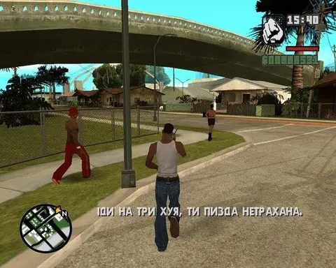 Иди на три хуя