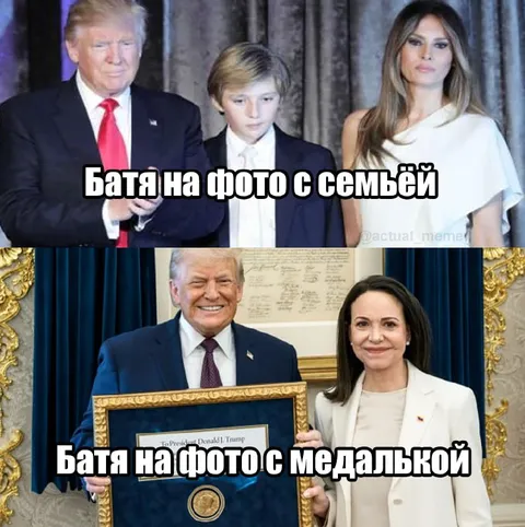 Батя на фото с медалькой