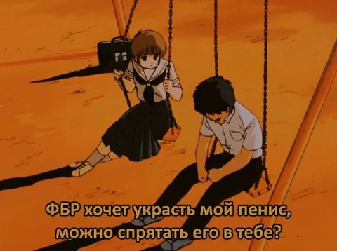 ФБР хочет украсть мой пенис