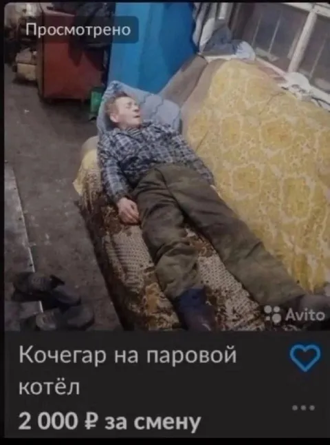 Кочегар на паровой котёл