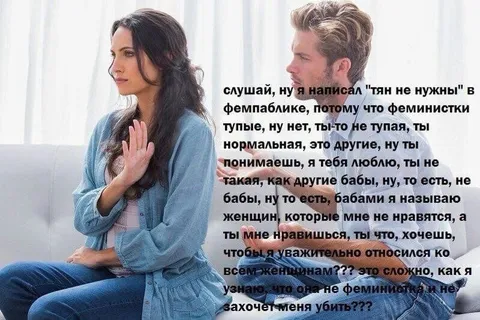 Я тебя люблю, ты не такая