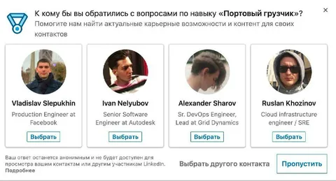 Кому доверить поиск работы
