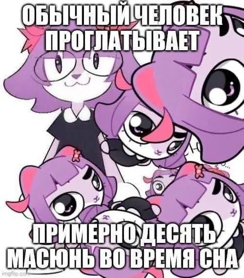 Обычный человек глотает маслины