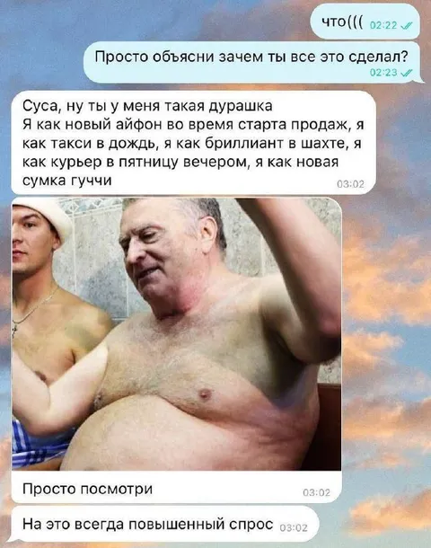 Повышенный спрос на дурашку