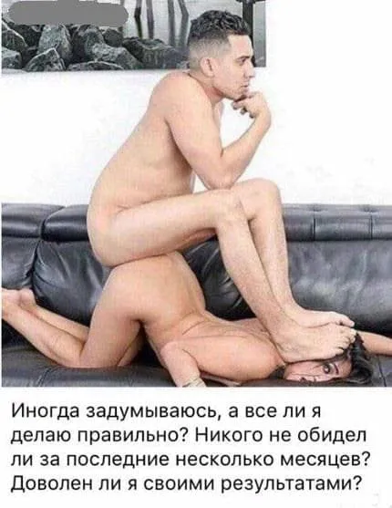 Делаю ли я всё правильно?