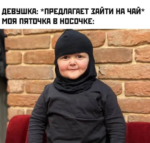 Девушка предлагает зайти на чай