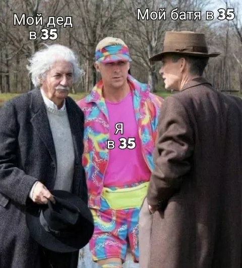 Я в 35 на фоне деда и батя