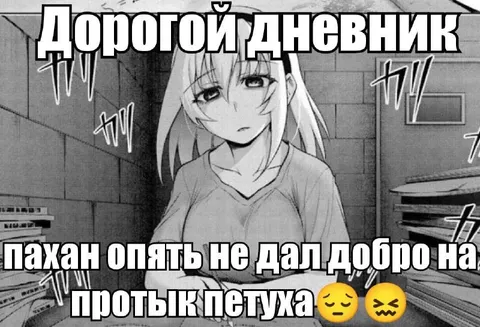 Пахан не дал добро