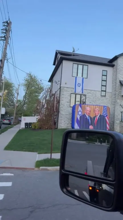 Дом с Трампом и Нетаньяху