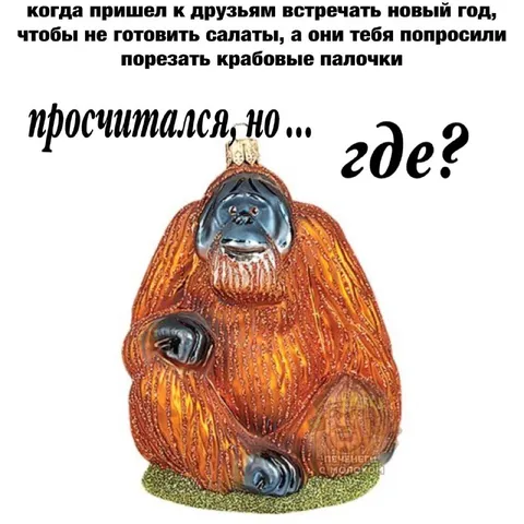 Пришёл резать крабовые палочки