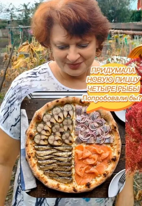 Пицца четыре рыбы