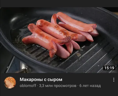 Макароны с сыром